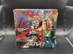 Mega Brave Booster Box - m1L: Mega Brave (m1L) - Factory Sealed Japanese - Image 1
