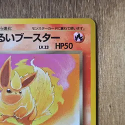 Pokemon Japanese Team Rocket Dark Flareon No.136 Vintage - Image 3