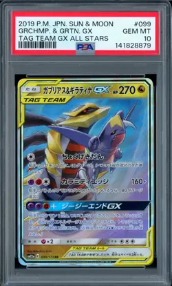 Garchomp & Giratina Gx 099/173 Tag Team Gx All Stars Pokemon Japanese PSA 10 - Image 1