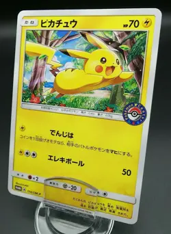 Pokemon Japanese Card Non-Holo Pikachu Nintendo 114/SM-P Alola Festival Promo - Image 1