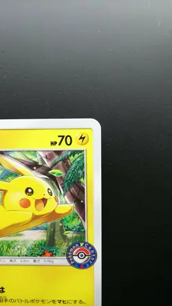 Pokemon Japanese Card Non-Holo Pikachu Nintendo 114/SM-P Alola Festival Promo - Image 3