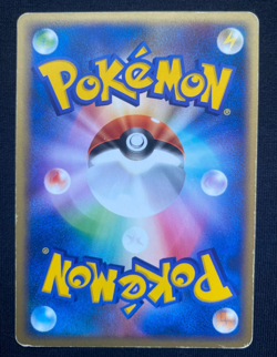 Pokemon Card Deoxys 019/PCG-P Black Star Promo Japanese (MP) - Image 2