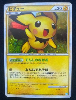 Pichu 031/070 1st Edition Holo L1 SoulSilver Collection Pokemon Card (MP) - Image 1
