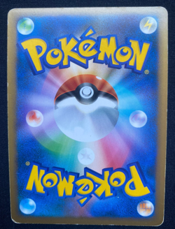 Pichu 031/070 1st Edition Holo L1 SoulSilver Collection Pokemon Card (MP) - Image 2