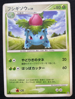 Ivysaur DPBP#002 Japanese Shining Darkness DP3 Pokemon Card (LP) - Image 1