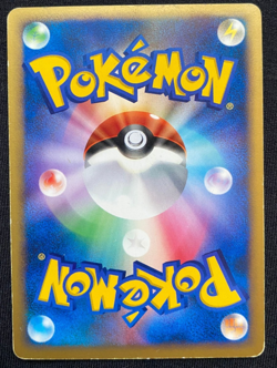 Ivysaur DPBP#002 Japanese Shining Darkness DP3 Pokemon Card (LP) - Image 2