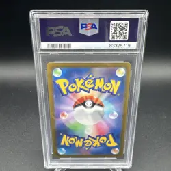 2023 POKEMON CARD JP PIKACHU #025/165 REVERSE HOLO GEM MINT PSA 10 - Image 2