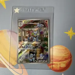 Pokemon Card Machoke 177/165 AR Scarlet & Violet 151 Japanese Near Mint - Image 1