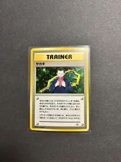 Pokemon GIOVANNI Japanese Rare Holo Trainer (1998 Gym Set) Nm - Mint! - Image 1
