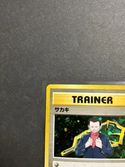 Pokemon GIOVANNI Japanese Rare Holo Trainer (1998 Gym Set) Nm - Mint! - Image 2