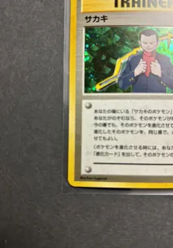Pokemon GIOVANNI Japanese Rare Holo Trainer (1998 Gym Set) Nm - Mint! - Image 3