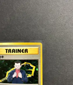 Pokemon GIOVANNI Japanese Rare Holo Trainer (1998 Gym Set) Nm - Mint! - Image 4
