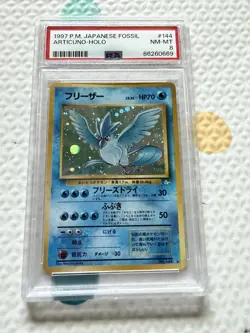 1997 Pokemon Japanese Fossil Articuno Holo #144 PSA 8 NM/MT - Image 1