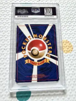1997 Pokemon Japanese Fossil Articuno Holo #144 PSA 8 NM/MT - Image 2