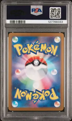 2023 Pokemon SV2a Japanese Pikachu Poke Ball Reverse Holo PSA 10 - Image 2