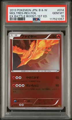 2013 POKEMON JPN B&W EX BATTLE BOOST 1ST ED #014 MOLTRES-REVERSE FOIL PSA 10 - Image 1