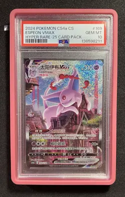 2024 Pokemon CS4a CS HYPER RARE #169 ESPEON VMAX PSA 10 - Image 1