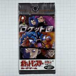 VERY RARE 1996 Japanese Booster Pack Unopened Sealed Pokemon EXCELLENT 291 Yen - Image 1