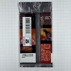 VERY RARE 1996 Japanese Booster Pack Unopened Sealed Pokemon EXCELLENT 291 Yen - Image 2