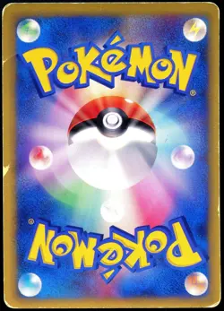 Pokemon 2002 Japanese Brunos Hitmontop Vs Series 086/141 1st Edition - Image 2