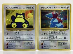 2 SET! Snorlax 143 Bandai Carddass Green & Red Japanese Pokemon Card - 1996 MP - Image 1