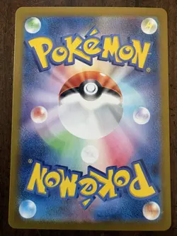 💤😴 NM Snorlax AR 181/165 SV2a Pokemon Card 151 - Pokemon Card Japanese - Image 4
