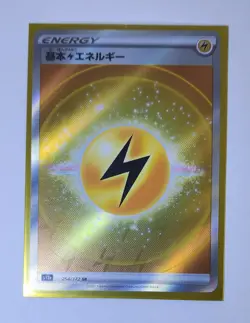 Pokemon Cards Lot (Vstar Universe Energy Sars) 7 Card Bundle Holo Energy - Image 3