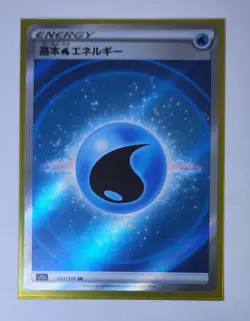 Pokemon Cards Lot (Vstar Universe Energy Sars) 7 Card Bundle Holo Energy - Image 5