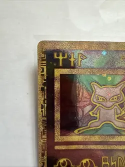 Ancient Mew 1 Miscellaneous Cards & Products Holo - Image 2