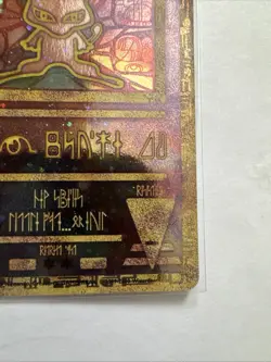 Ancient Mew 1 Miscellaneous Cards & Products Holo - Image 4
