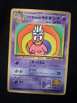 1998 Hamada Slowking Promo Japanese Pokemon Card – NM – Rare Novelty Art - Image 1