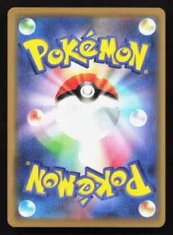 Lunala 039/095 Alter Genesis NM Japanese Pokemon Card TCG - Image 2