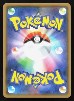 Lunala 039/095 Alter Genesis NM Japanese Pokemon Card TCG - Image 2