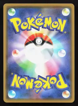 Lunala 039/095 Alter Genesis NM Japanese Pokemon Card TCG - Image 2