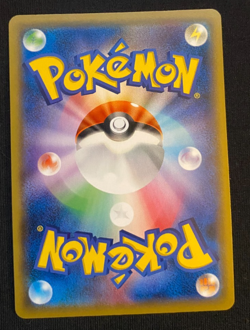 Pokemon Card Mewtwo 016/024 smP2 Detective Pikachu Reverse Holo Japanese NM - Image 2