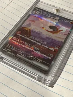 Charizard ex 201/165 Sv2a: Pokemon Card 151 Holo (Japanese) - Image 4