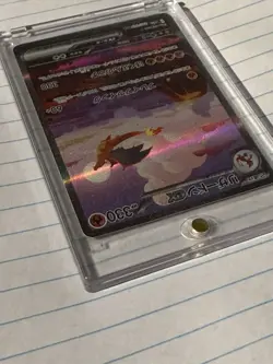 Charizard ex 201/165 Sv2a: Pokemon Card 151 Holo (Japanese) - Image 5