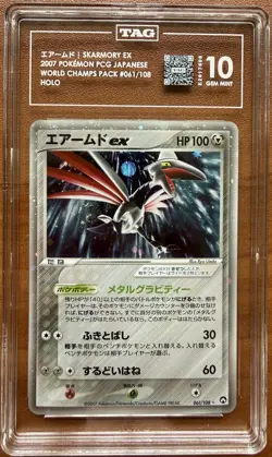 Pokemon Skarmory ex World Champs Pk. 1st Ed Japanese Holo Ultra Rare #061 TAG 10 - Image 1