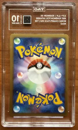 Pokemon Skarmory ex World Champs Pk. 1st Ed Japanese Holo Ultra Rare #061 TAG 10 - Image 2