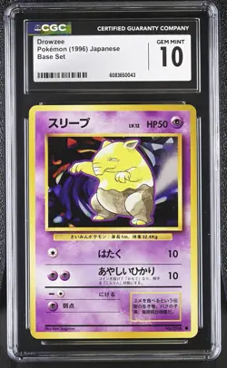 CGC 10 GEM MINT Drowzee 1996 Base Set Japanese 96 Pokemon Card - Image 1