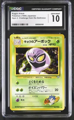 CGC 10 GEM MINT Koga's Arbok Gym Challenge Japanese 24 Pokemon Card - Image 1