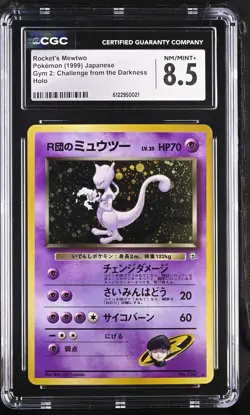 CGC 8.5 Rocket's Mewtwo Gym Challenge Japanese 150 Holo Pokemon Card - Image 1