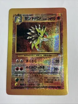 Sandslash HOLO Prism Fossil Vending Golden Sticker Rare Pokemon Card Vintage 90s - Image 1
