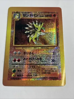 Sandslash HOLO Prism Fossil Vending Golden Sticker Rare Pokemon Card Vintage 90s - Image 2