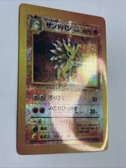 Sandslash HOLO Prism Fossil Vending Golden Sticker Rare Pokemon Card Vintage 90s - Image 3