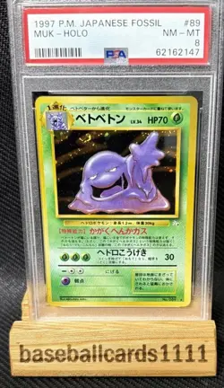 1997 Pokemon Japanese Fossil 89 Muk Holo - PSA 7 P1 - Image 1