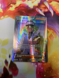 N (Supporter) 105A/124 Alternate Art Holo pokemon TCG - Image 4