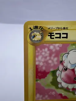 Pokemon Card Flaaffy Intro Pack Totodile Deck Half Deck No.180 2001 Japanese - Image 2