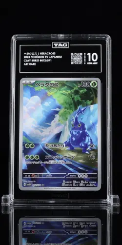 Heracross Art Rare 072/071 Japanese 2023 Pokemon Clay Burst TAG Gem Mint 10 - Image 1