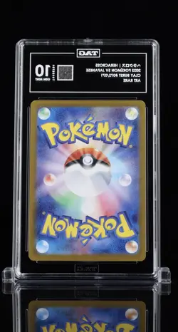 Heracross Art Rare 072/071 Japanese 2023 Pokemon Clay Burst TAG Gem Mint 10 - Image 2